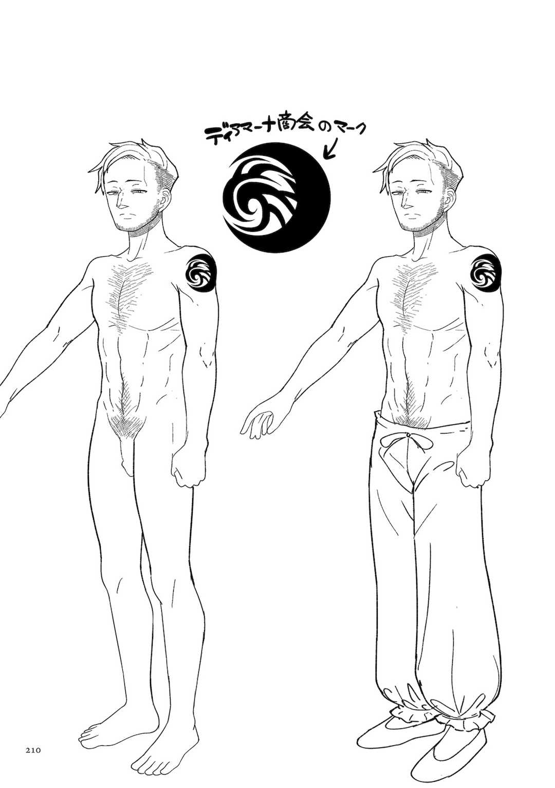 [山本善々] 限界熟女エルフ専用! 男娼デリバリーサービス!! [DL版]