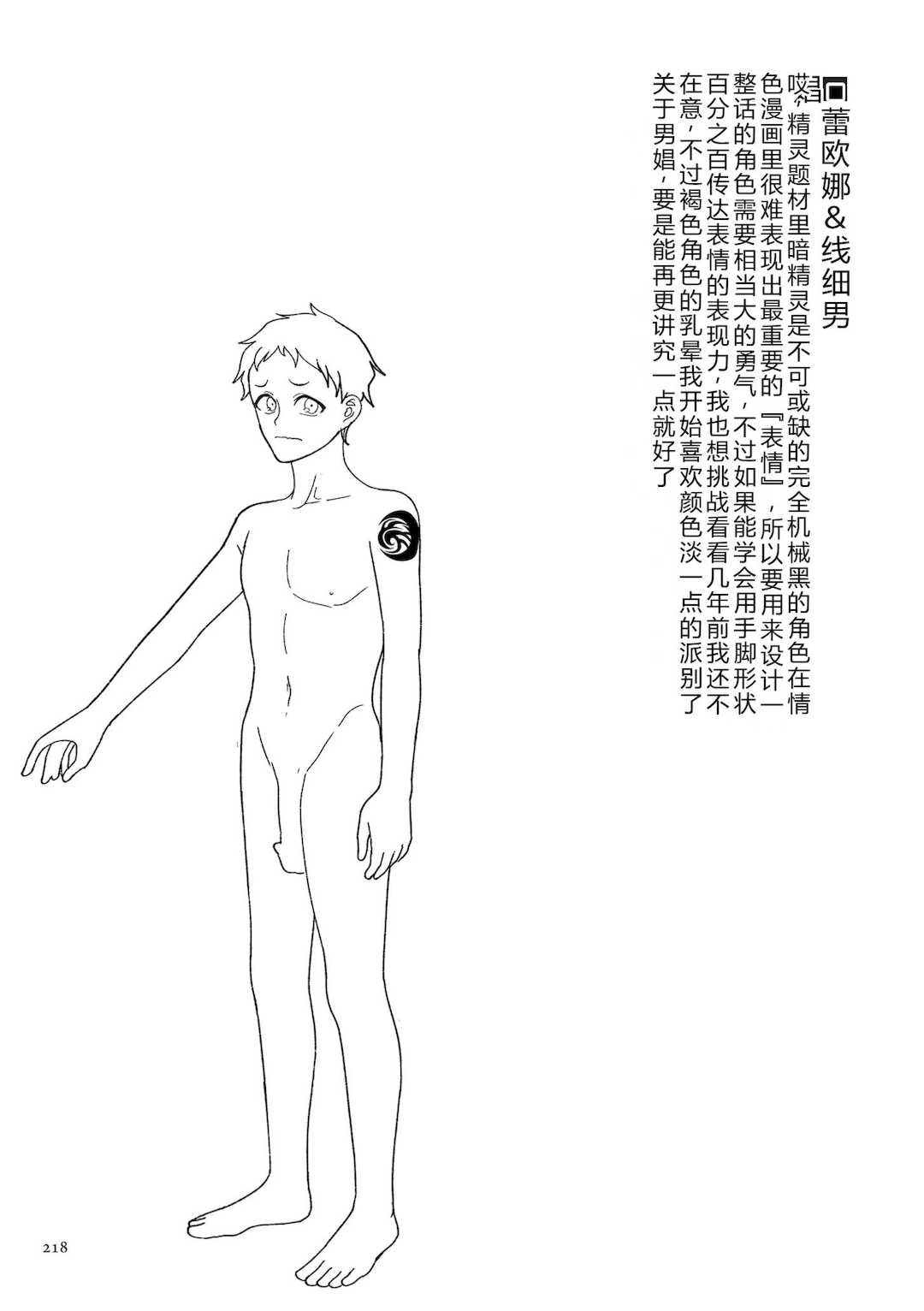 [山本善々] 限界熟女エルフ専用! 男娼デリバリーサービス!! [DL版]