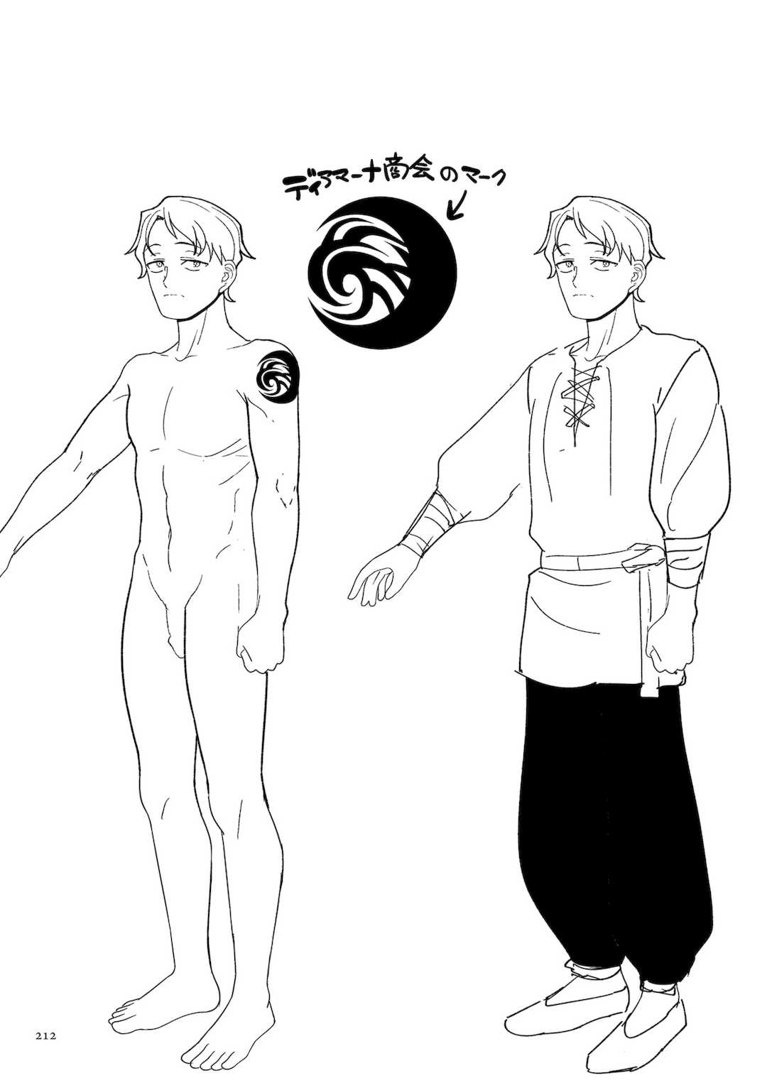 [山本善々] 限界熟女エルフ専用! 男娼デリバリーサービス!! [DL版]