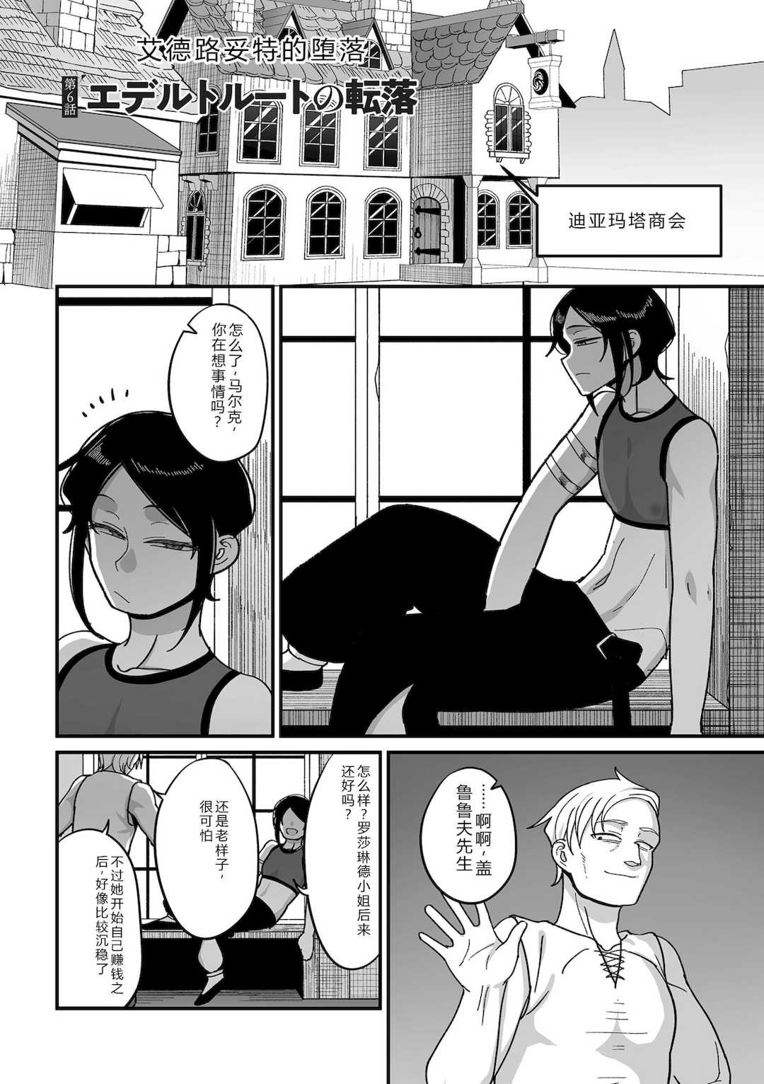 [山本善々] 限界熟女エルフ専用! 男娼デリバリーサービス!! [DL版]