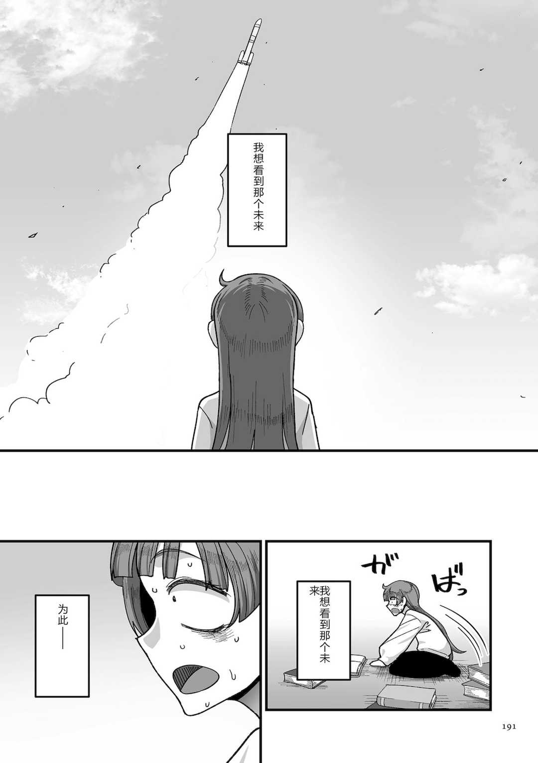 [山本善々] 限界熟女エルフ専用! 男娼デリバリーサービス!! [DL版]