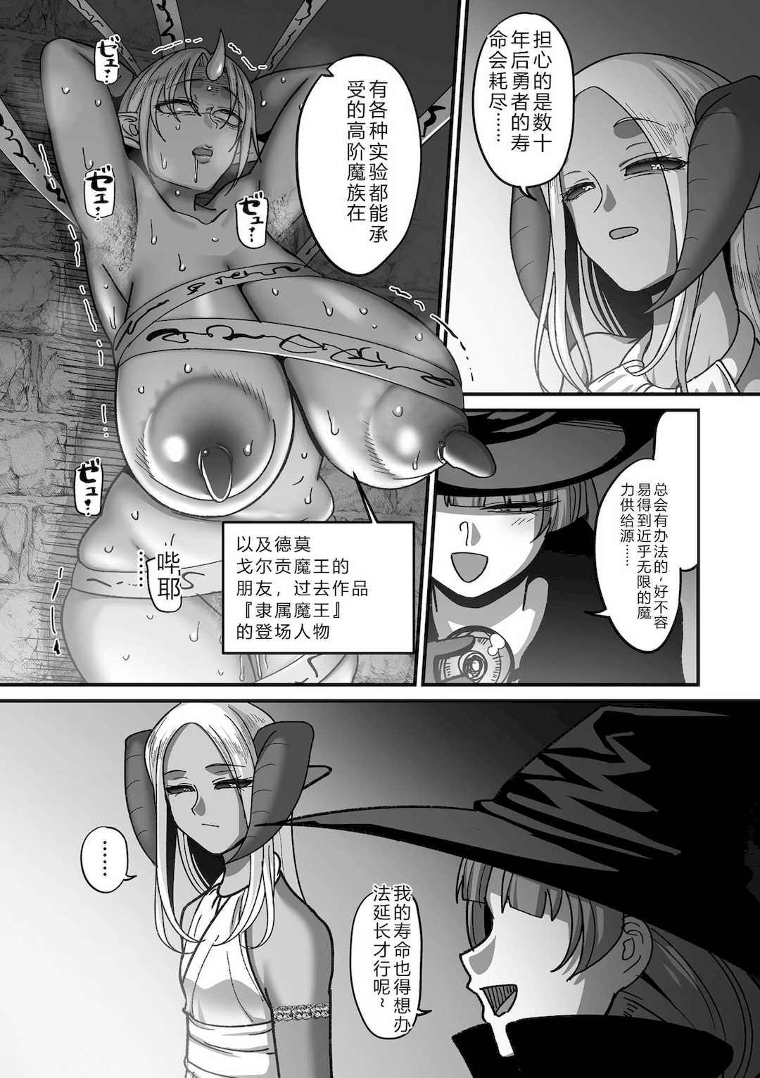 [山本善々] 限界熟女エルフ専用! 男娼デリバリーサービス!! [DL版]