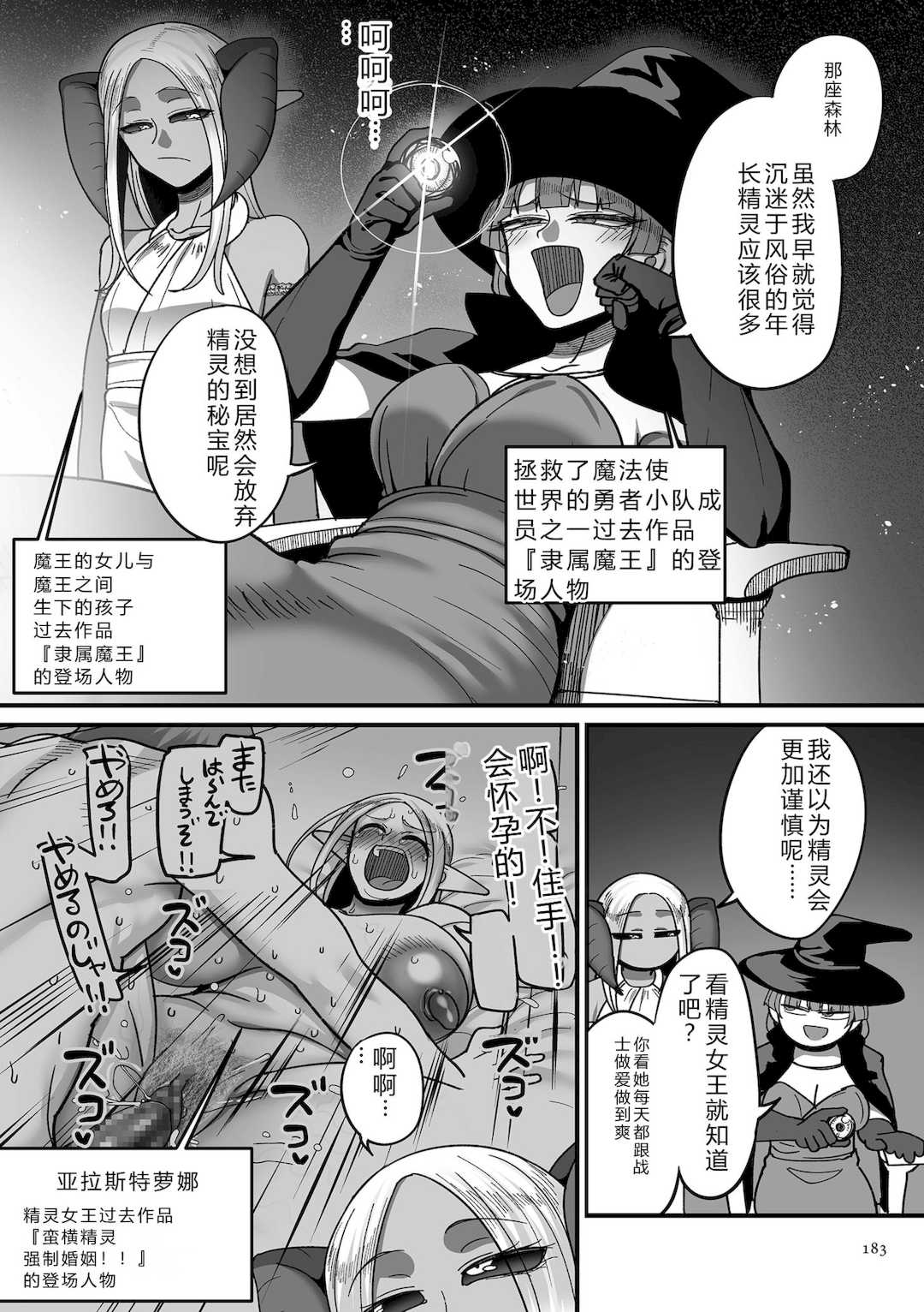 [山本善々] 限界熟女エルフ専用! 男娼デリバリーサービス!! [DL版]