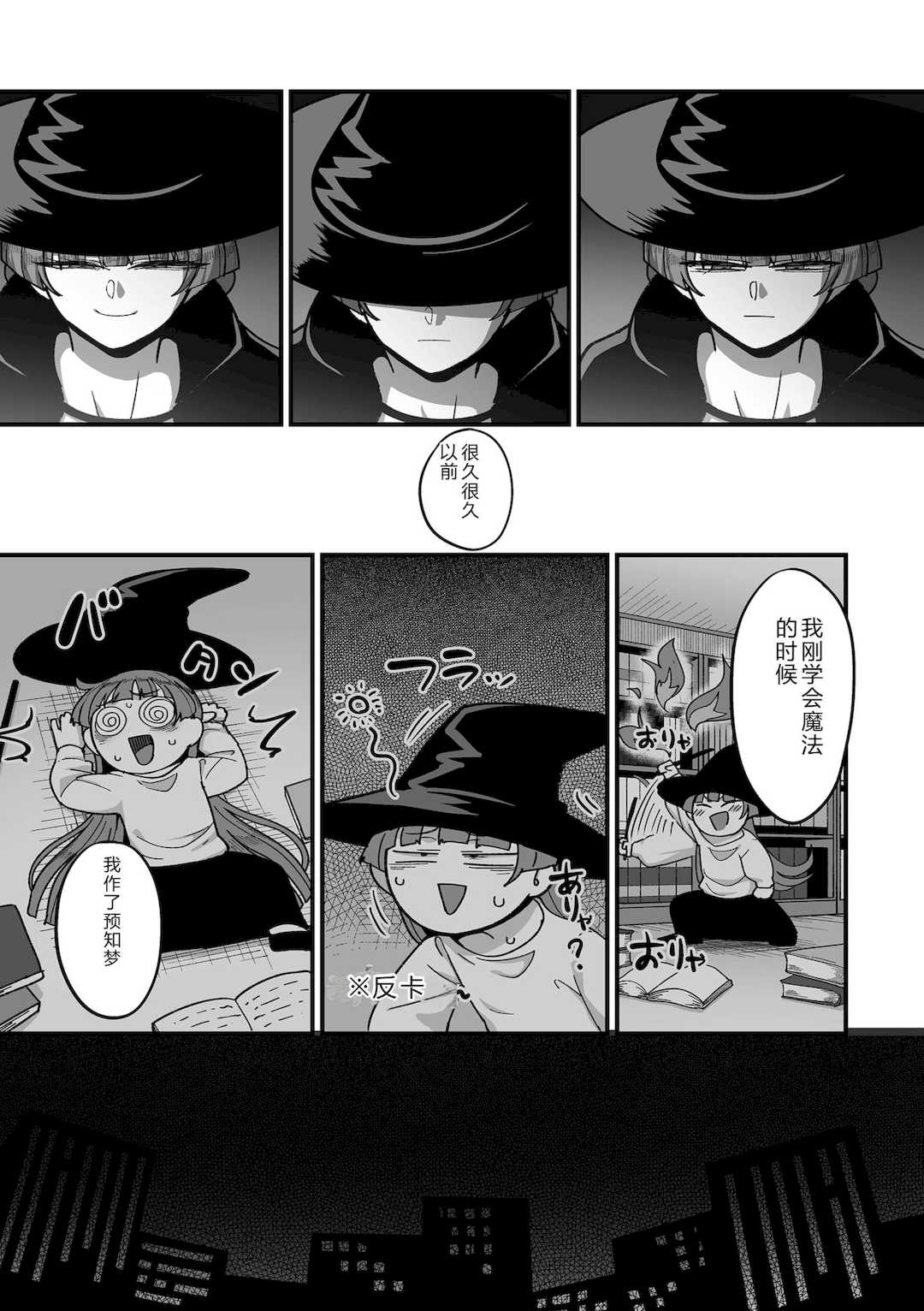 [山本善々] 限界熟女エルフ専用! 男娼デリバリーサービス!! [DL版]