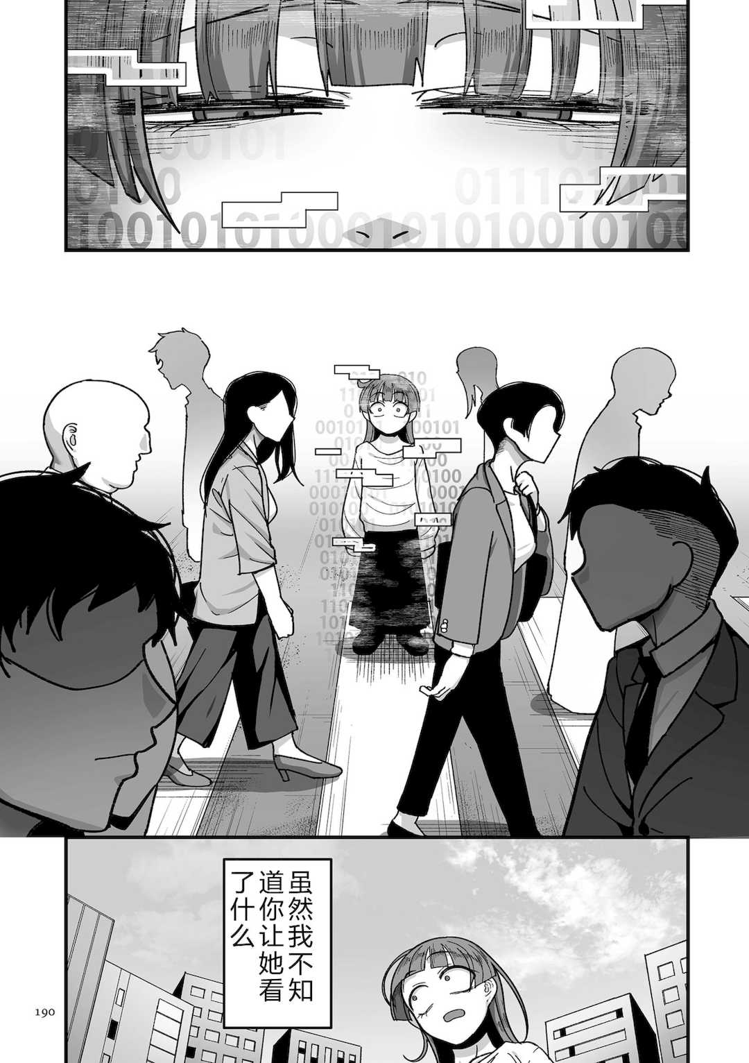 [山本善々] 限界熟女エルフ専用! 男娼デリバリーサービス!! [DL版]