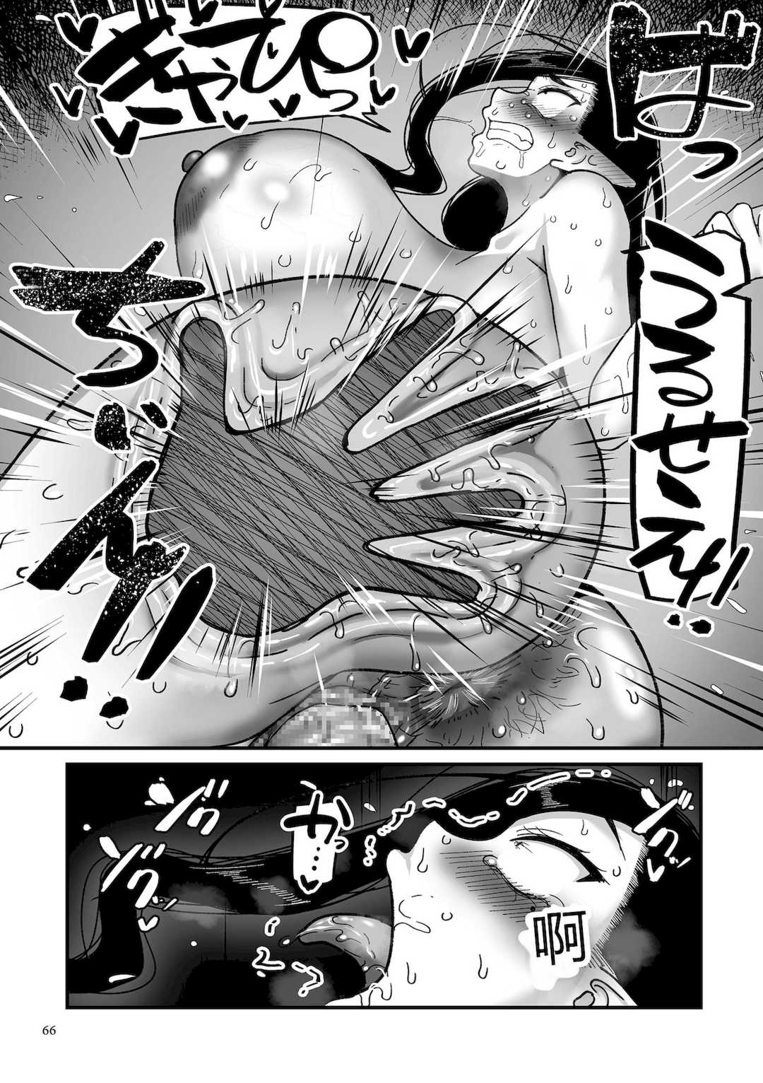 [山本善々] 限界熟女エルフ専用! 男娼デリバリーサービス!! [DL版]