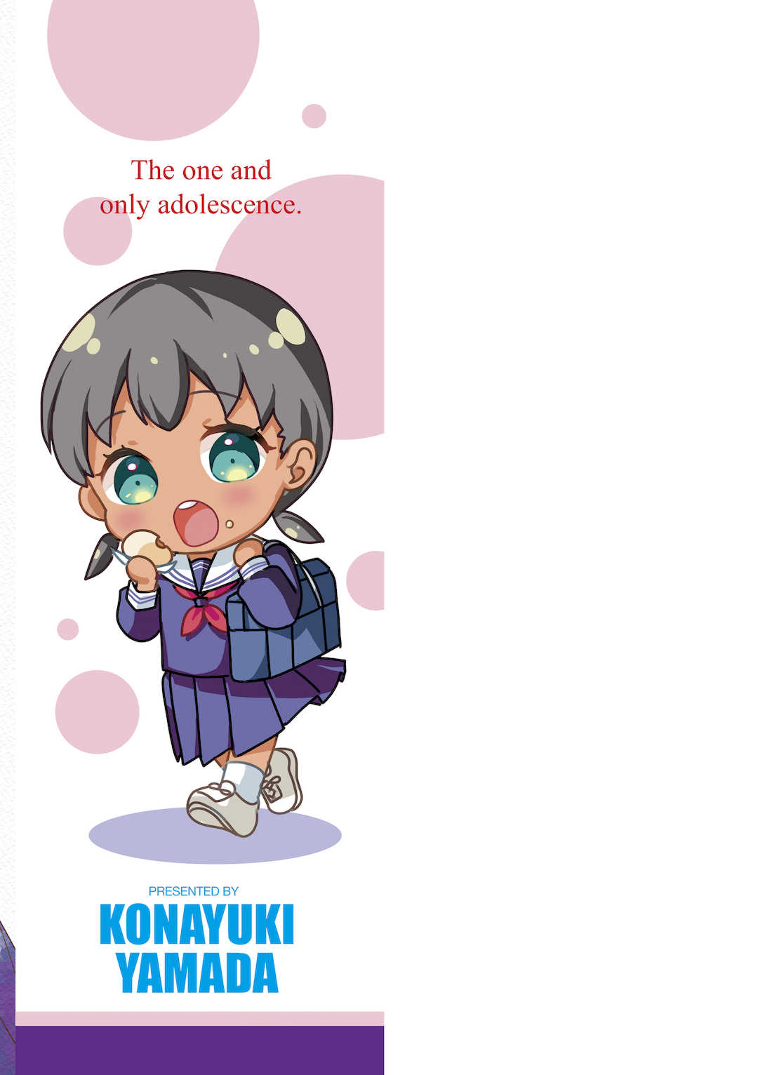 [山田コナユキ] 思春期はいちどだけ [無修正] [DL版]