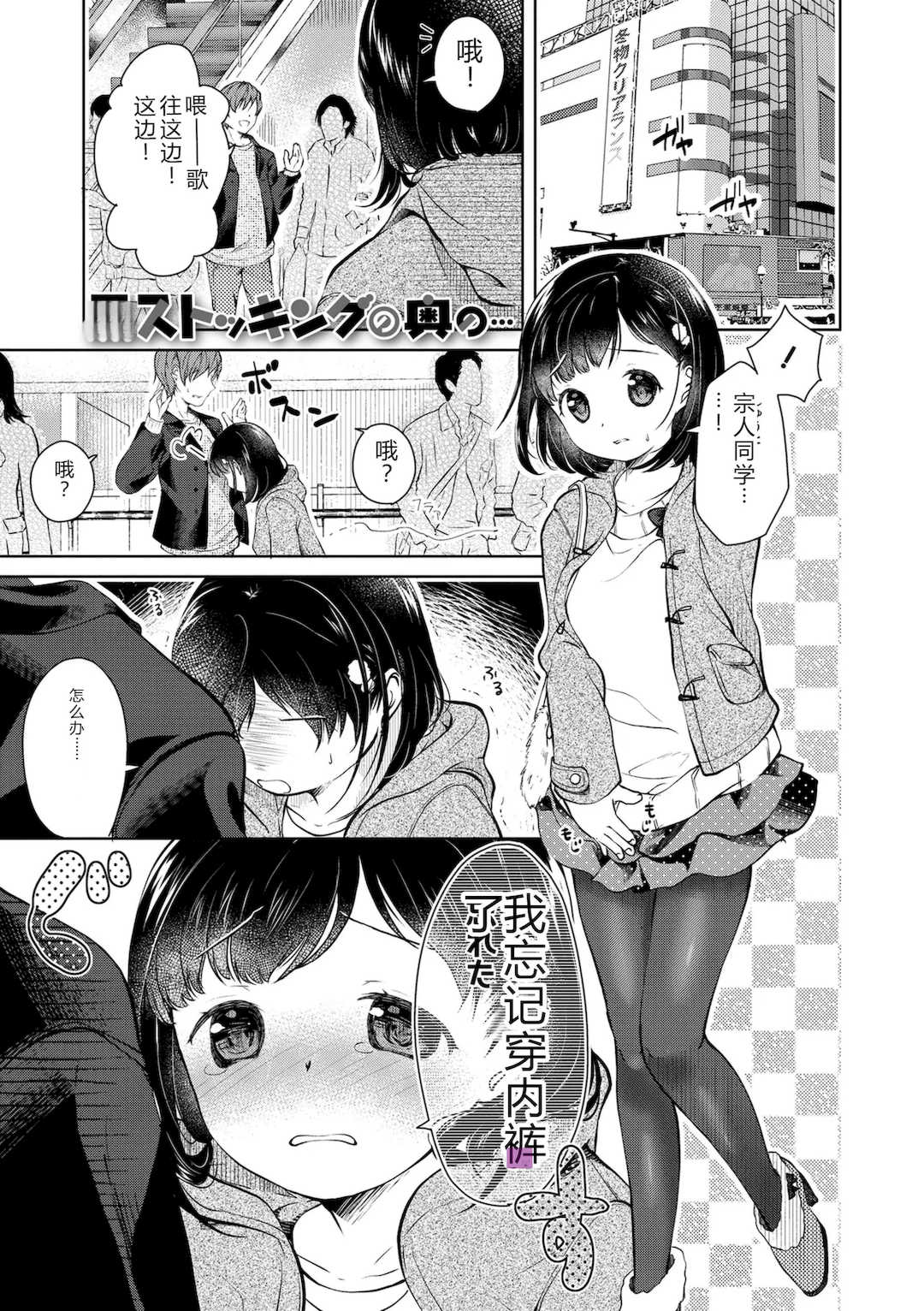 [山田コナユキ] 思春期はいちどだけ [無修正] [DL版]