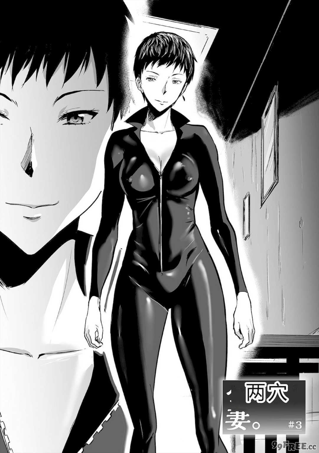 [山田タヒチ] ヒップドリーマー ～ケツ穴妻～ [DL版]