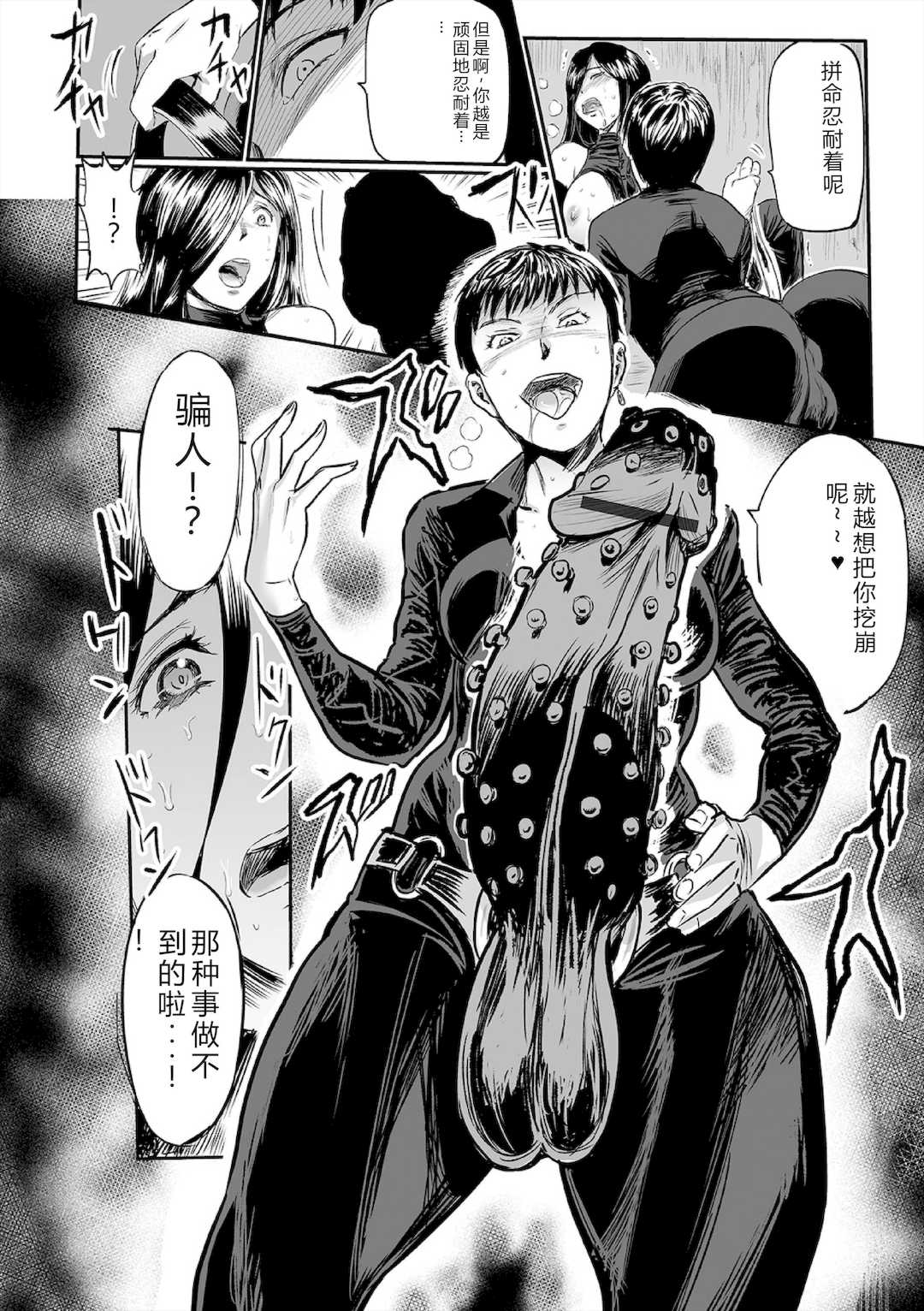 [山田タヒチ] ヒップドリーマー ～ケツ穴妻～ [DL版]