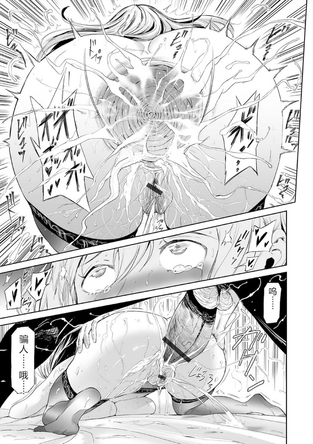 [山田タヒチ] ヒップドリーマー ～ケツ穴妻～ [DL版]