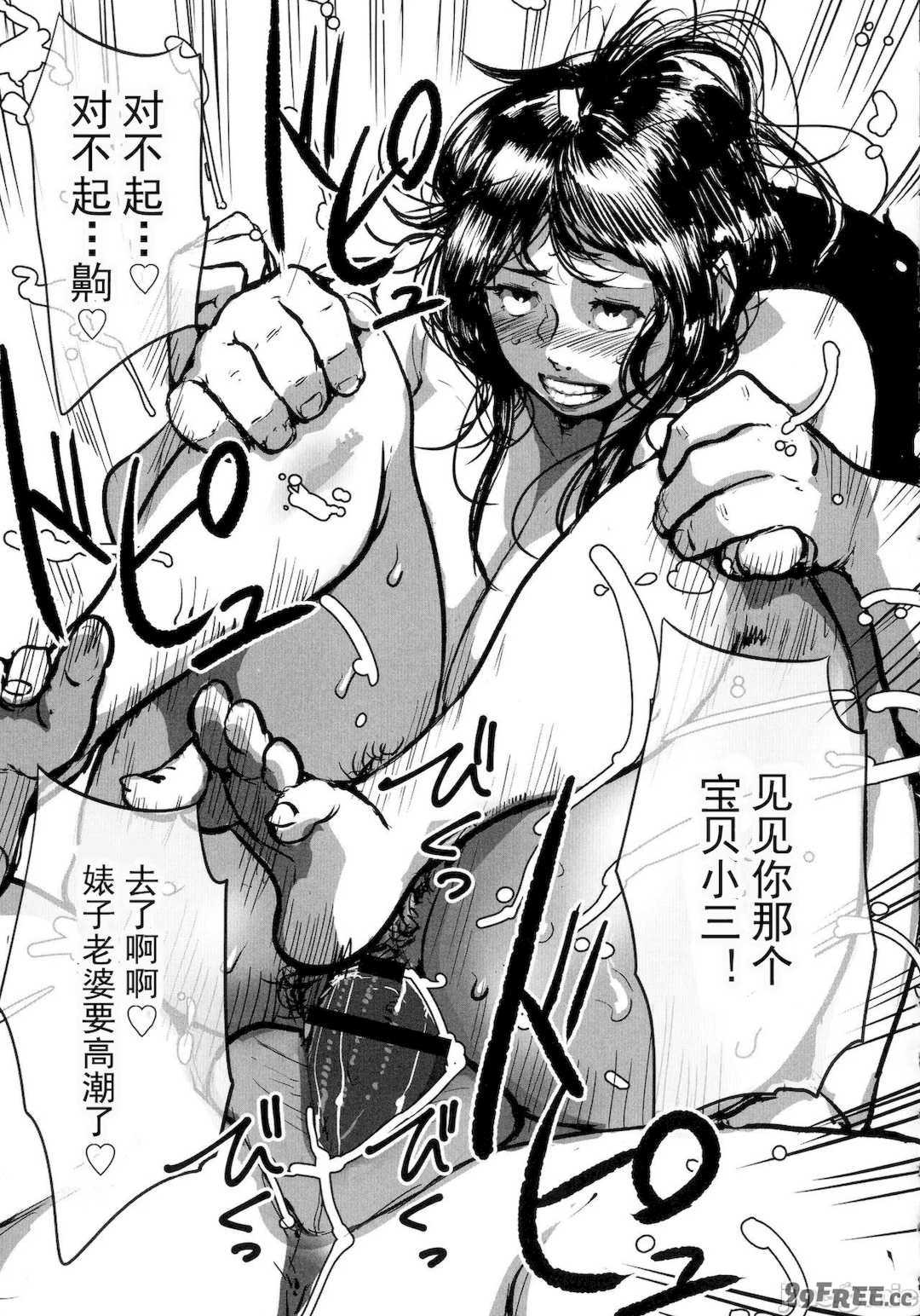 [杢臓] とにかくセックスがしたいおばさん、涼子 [DL版]