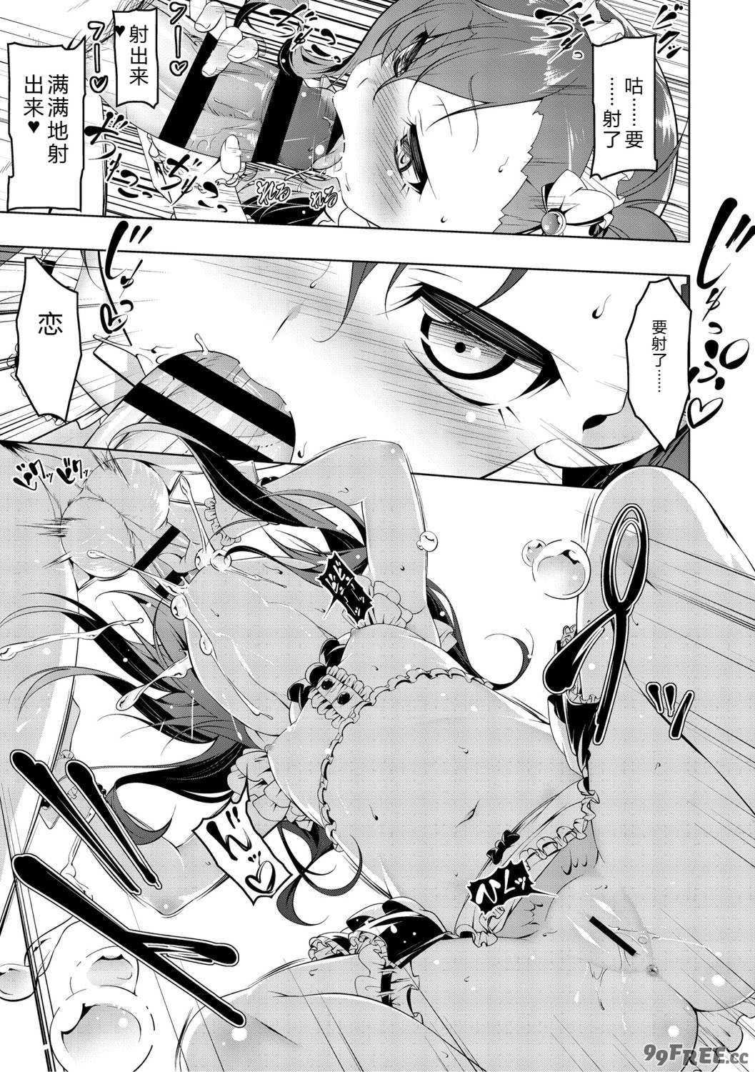 [田辺京] くノ一ぼたん 壱ノ巻 [DL版]