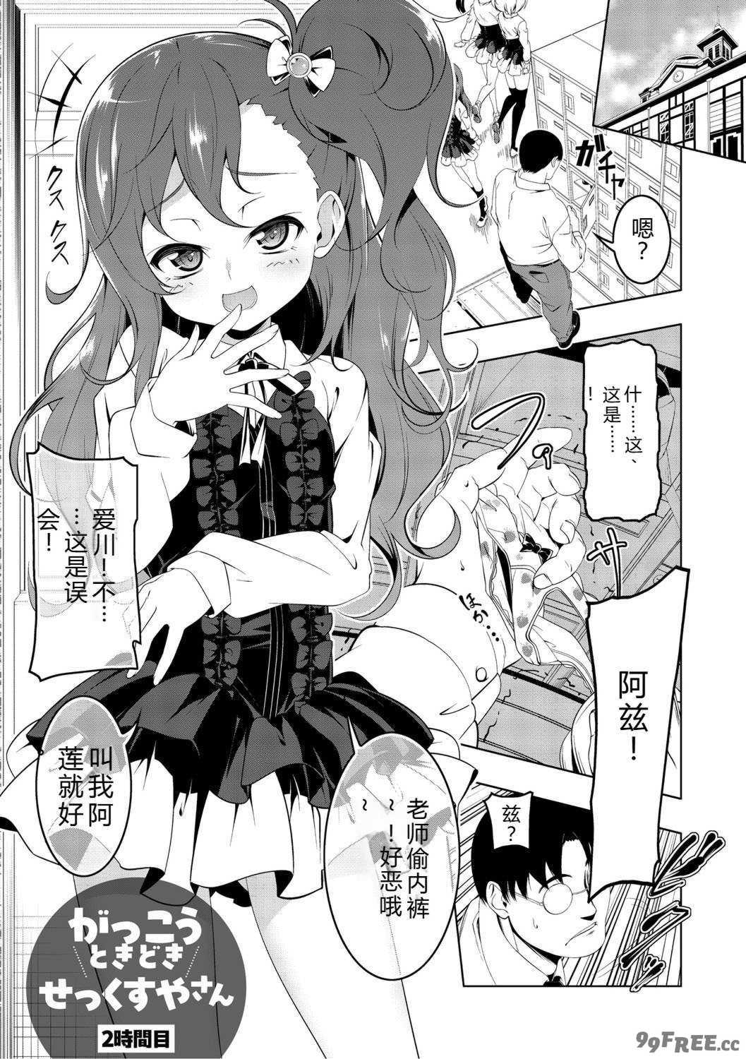 [田辺京] くノ一ぼたん 壱ノ巻 [DL版]