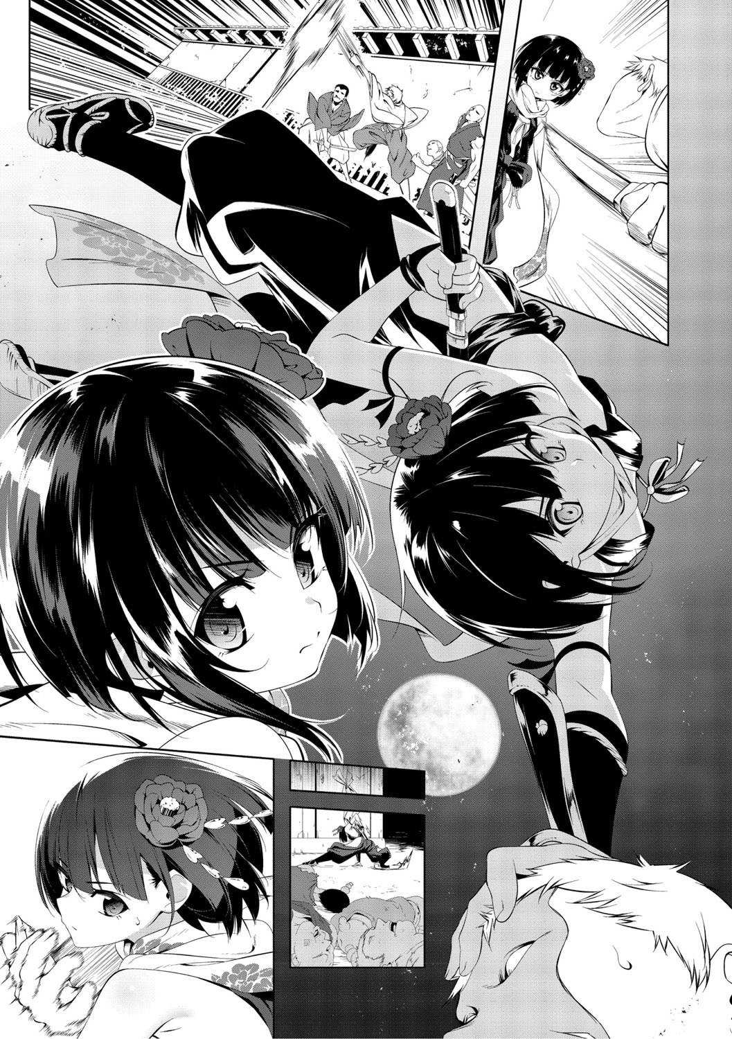 [田辺京] くノ一ぼたん 壱ノ巻 [DL版]