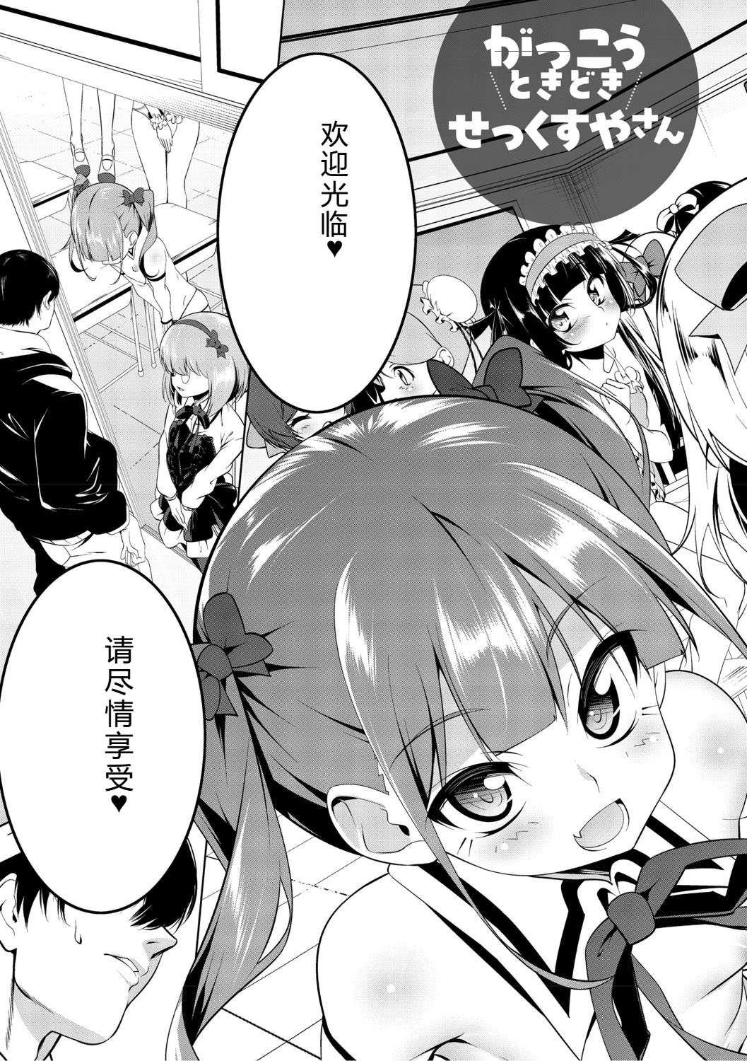 [田辺京] くノ一ぼたん 壱ノ巻 [DL版]