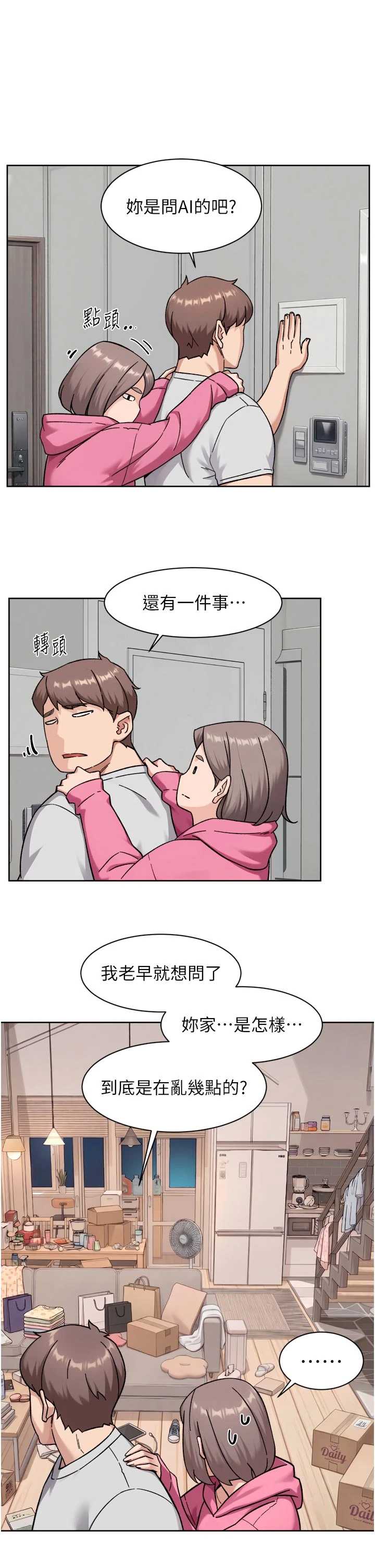 深层洁净达人