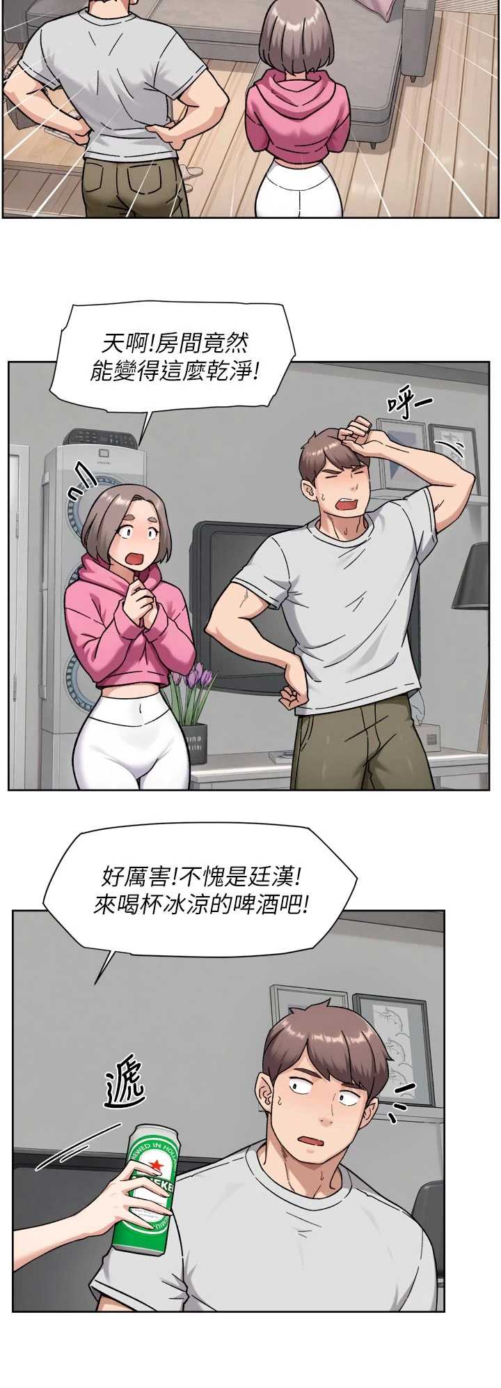 深层洁净达人