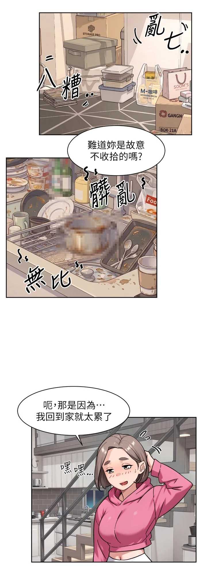 深层洁净达人