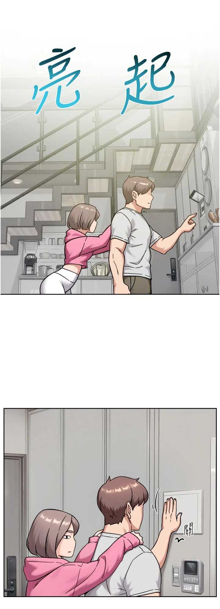 深层洁净达人
