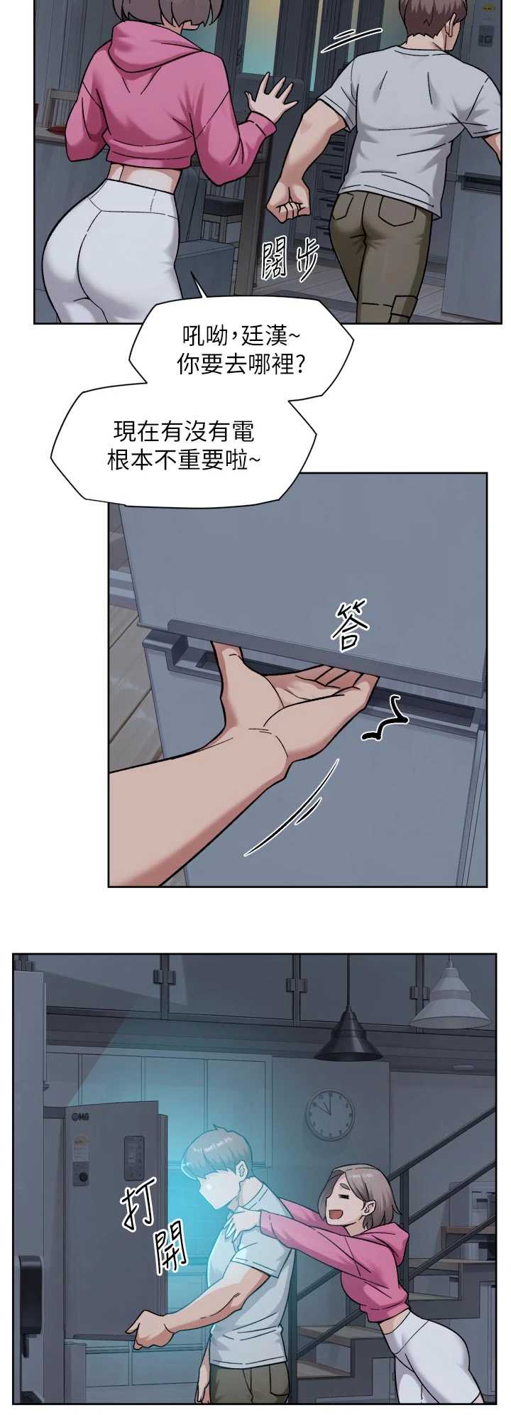 深层洁净达人