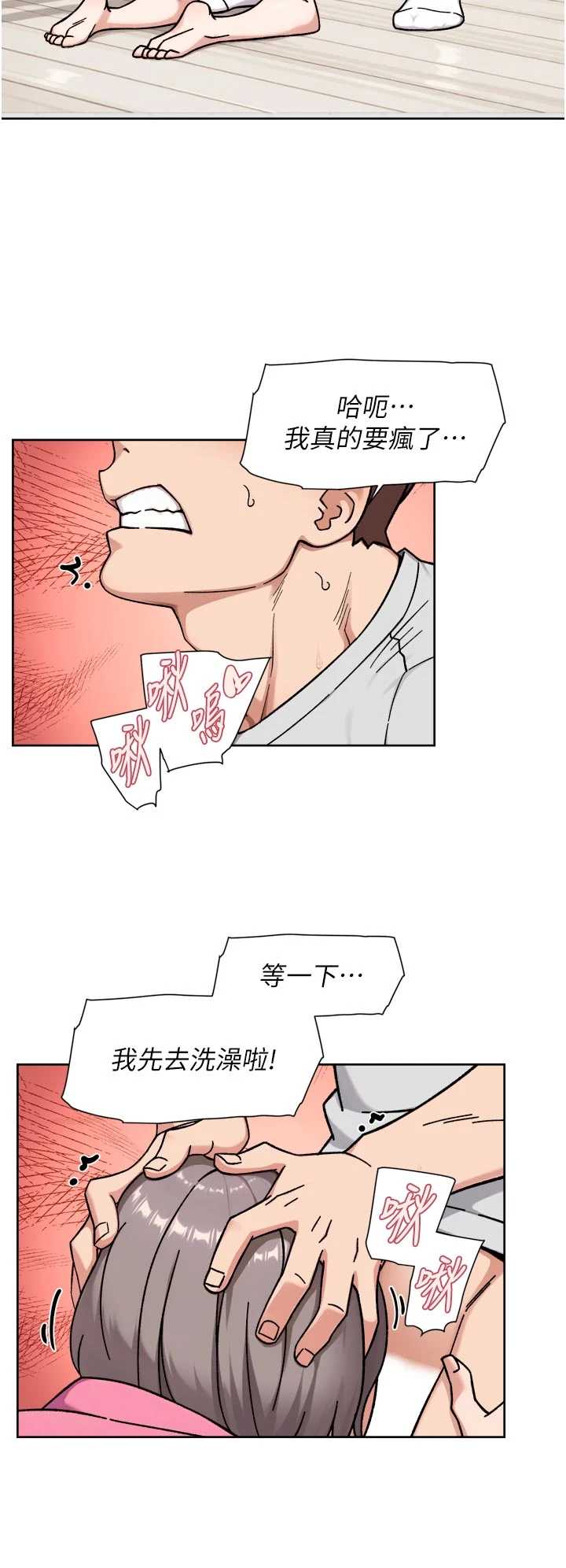 深层洁净达人
