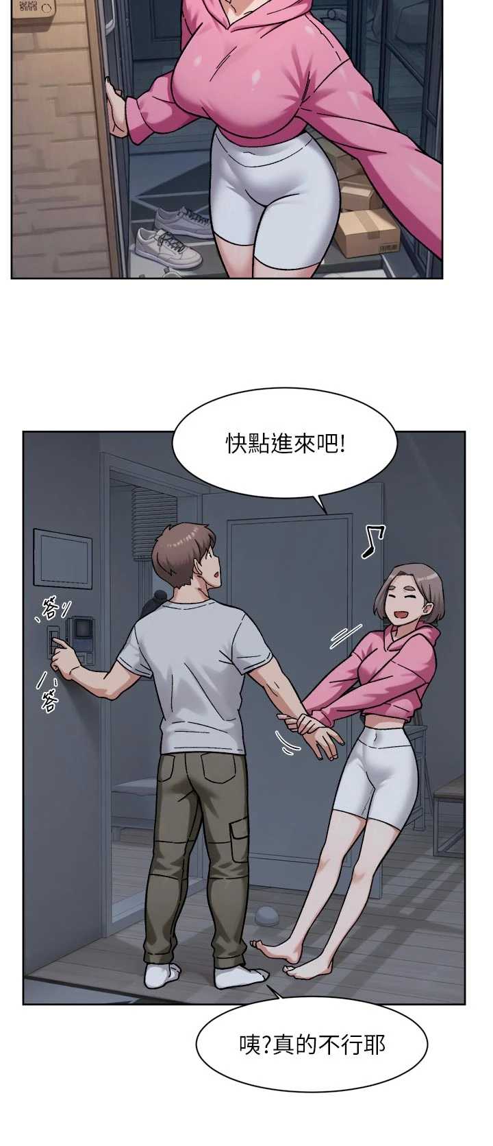 深层洁净达人
