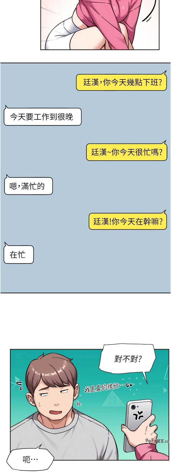深层洁净达人