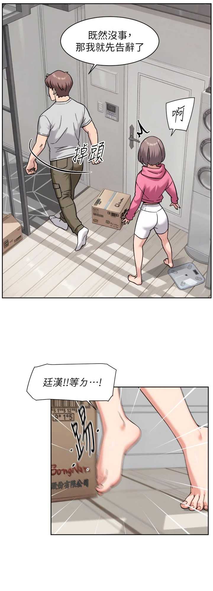 深层洁净达人