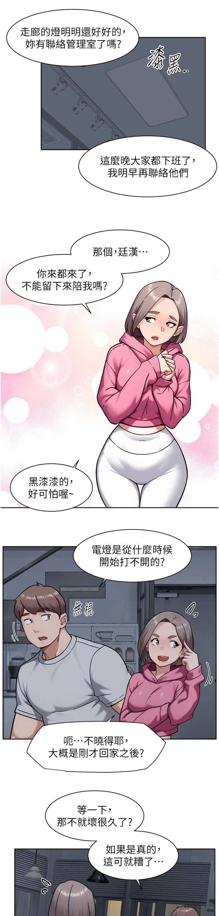 深层洁净达人