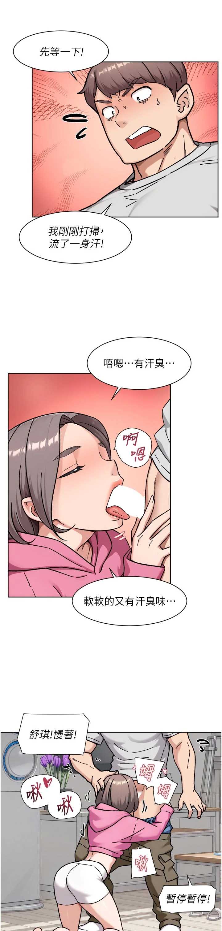 深层洁净达人