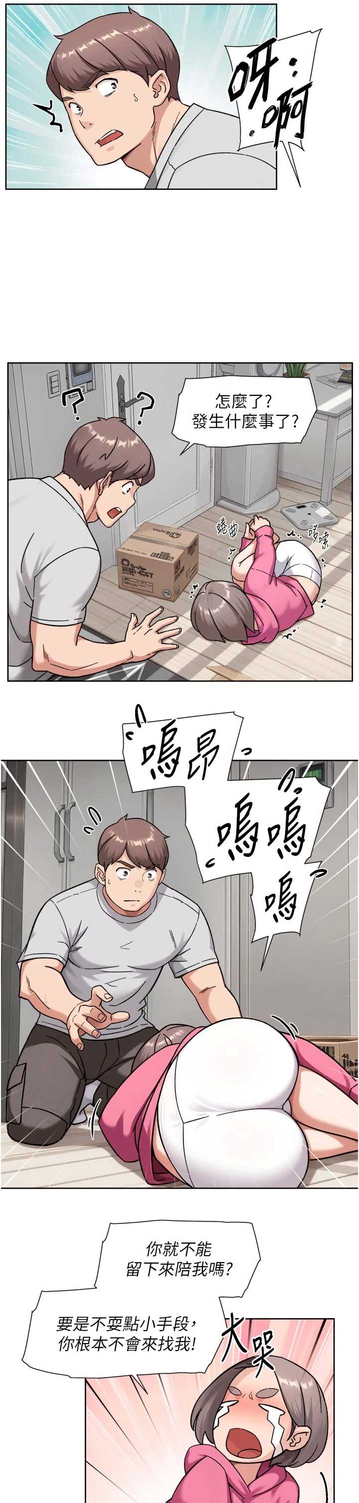 深层洁净达人