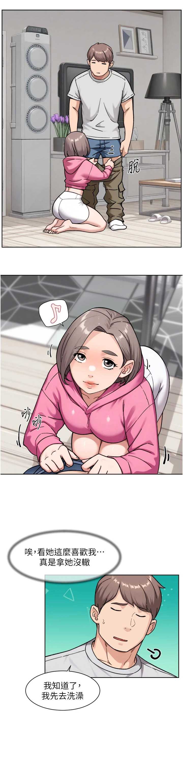 深层洁净达人