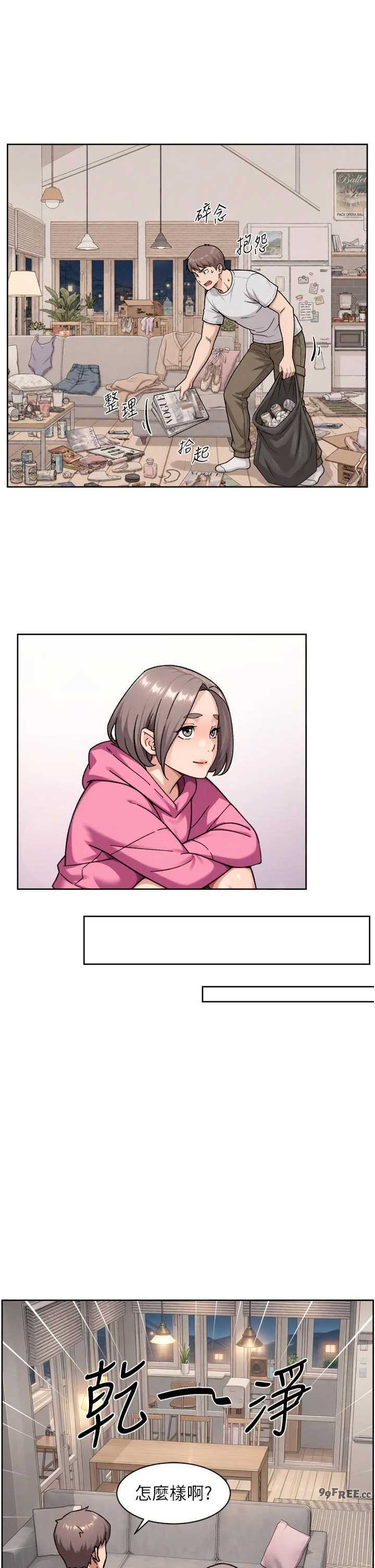 深层洁净达人