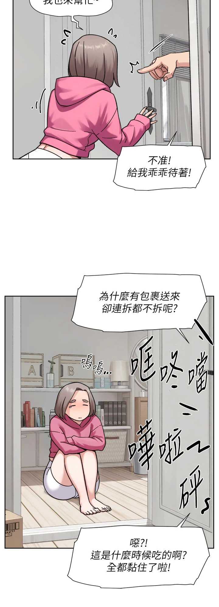 深层洁净达人