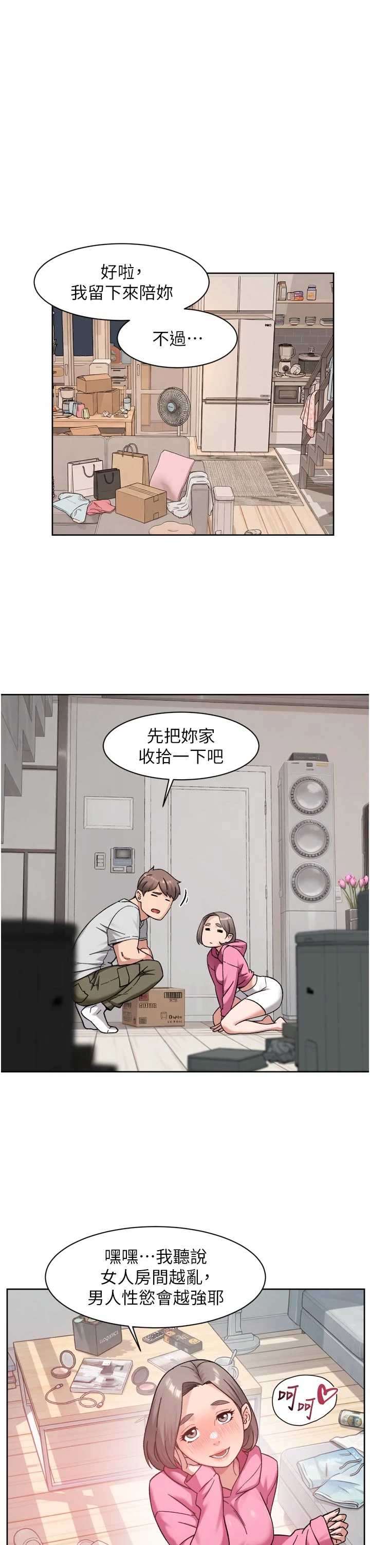 深层洁净达人