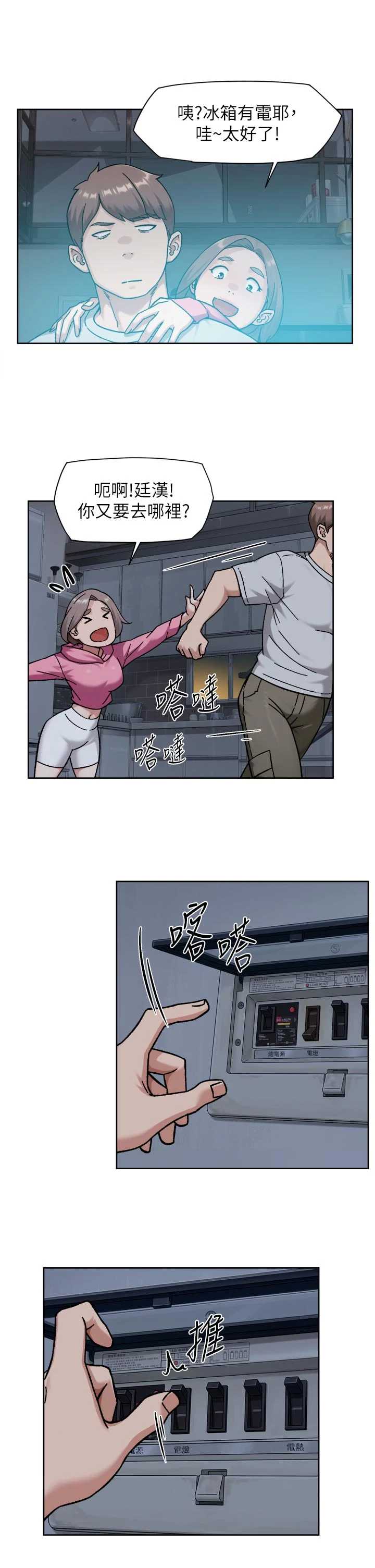 深层洁净达人