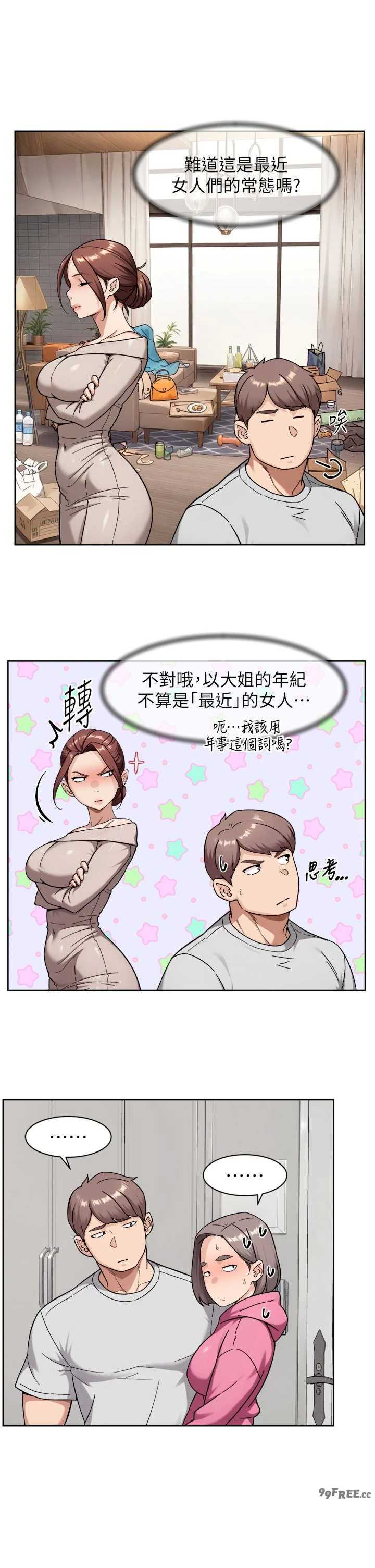 深层洁净达人