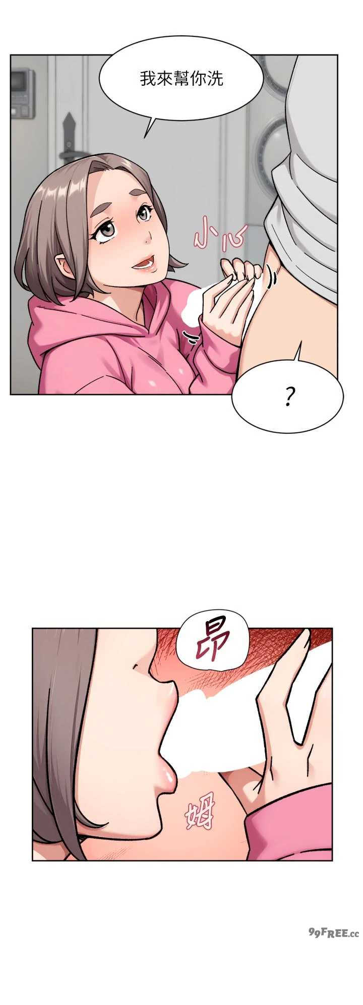 深层洁净达人