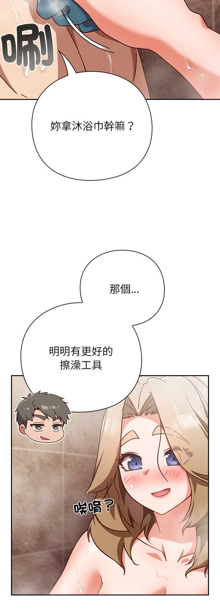 摸鱼生存指南/上班不要太认真