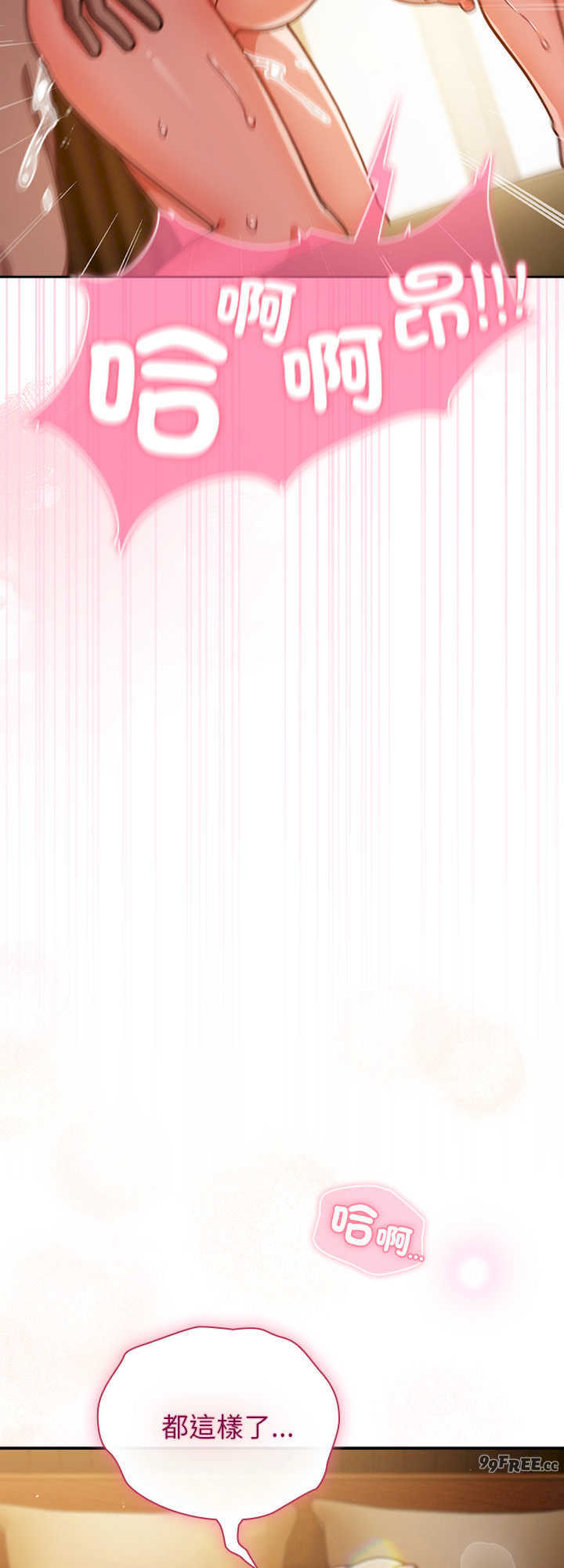 摸鱼生存指南/上班不要太认真