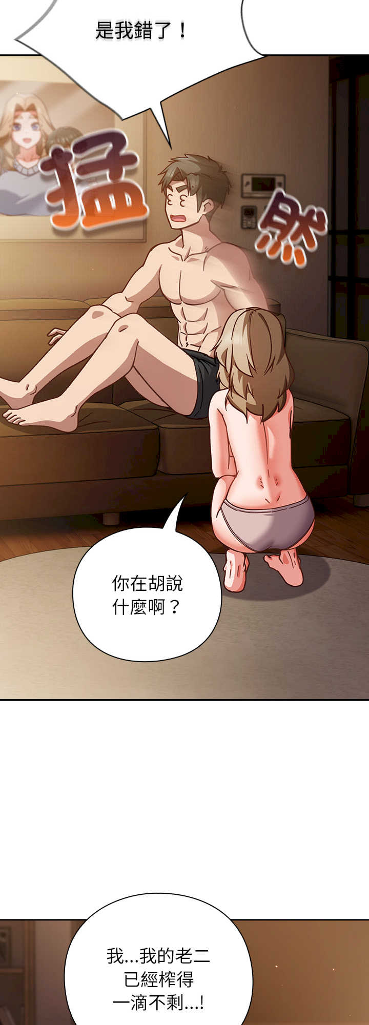 摸鱼生存指南/上班不要太认真