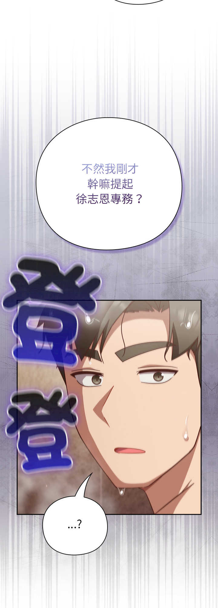 摸鱼生存指南/上班不要太认真
