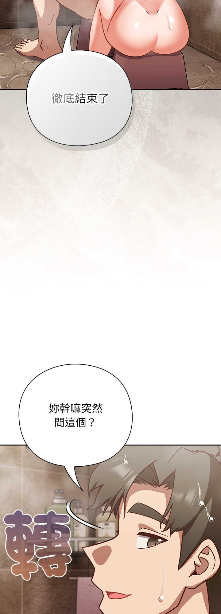 摸鱼生存指南/上班不要太认真