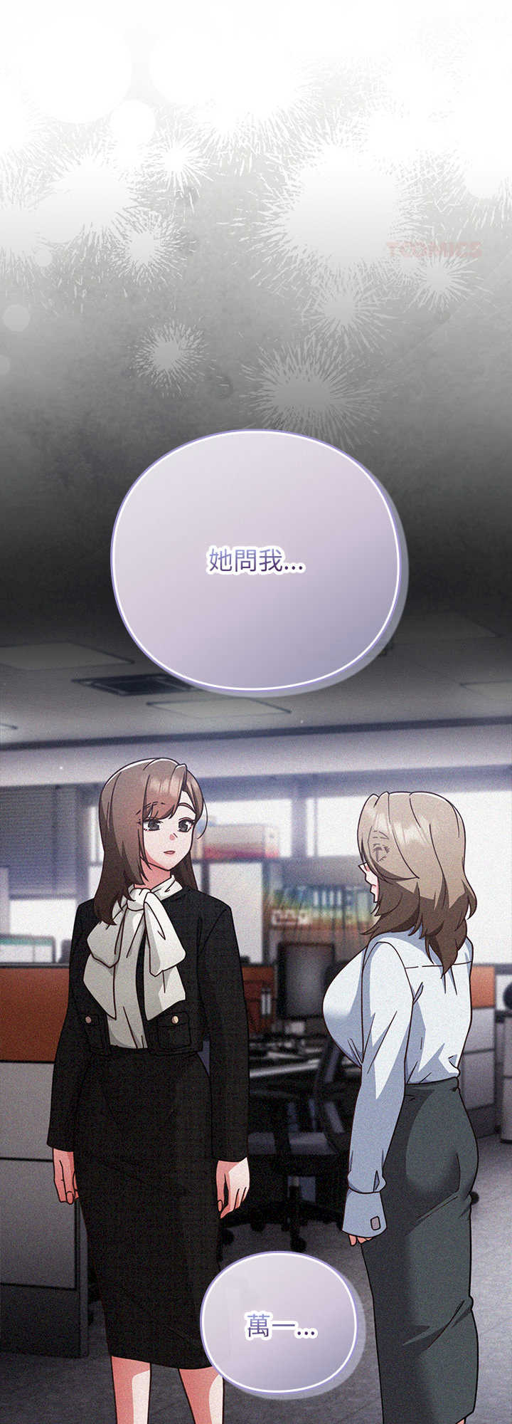 摸鱼生存指南/上班不要太认真