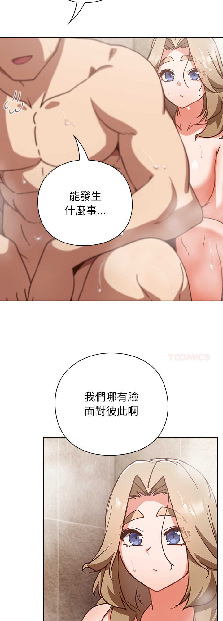 摸鱼生存指南/上班不要太认真