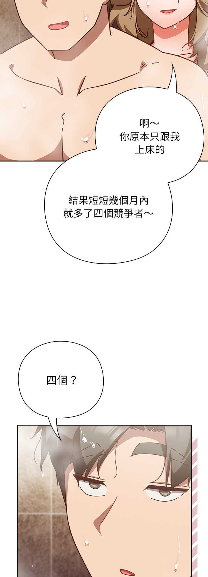 摸鱼生存指南/上班不要太认真
