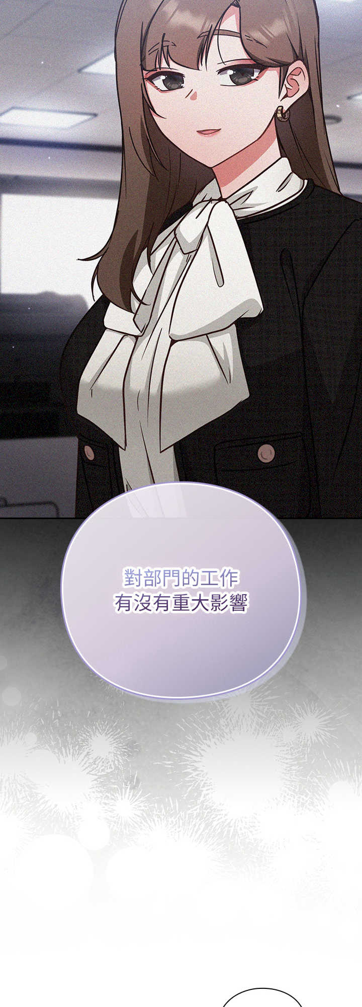 摸鱼生存指南/上班不要太认真