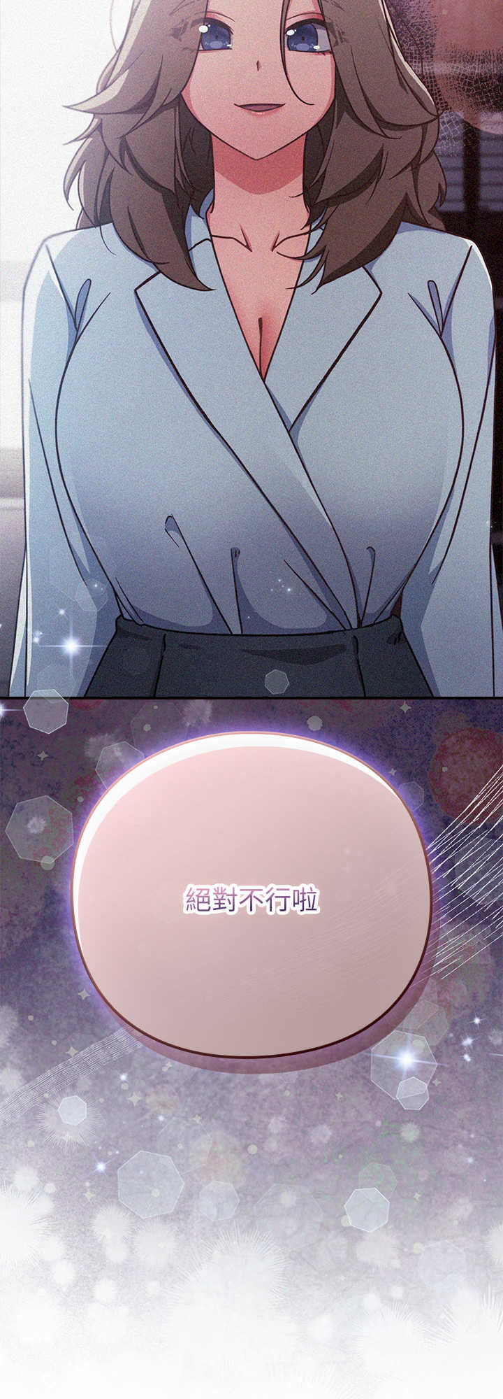 摸鱼生存指南/上班不要太认真