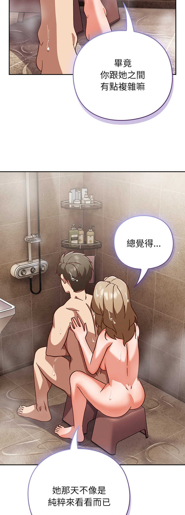 摸鱼生存指南/上班不要太认真